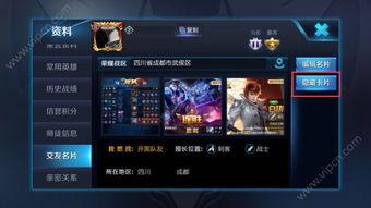 王者cc最新爆料直播,最新游戏动态与精彩瞬间